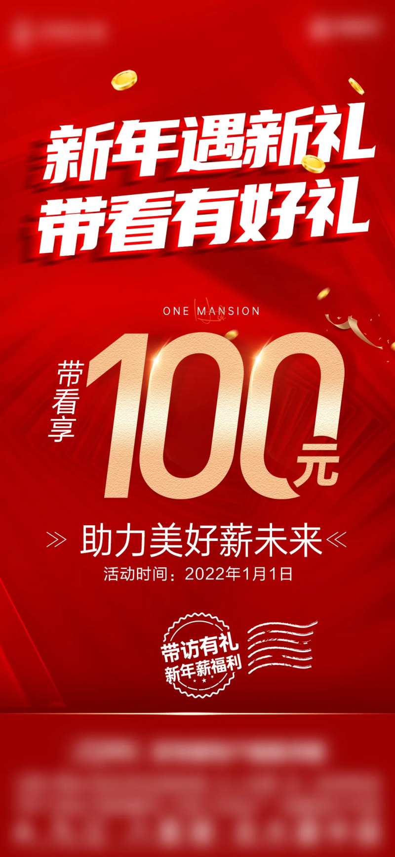 红金热销带看奖单-采灵感-cailinggan.com
