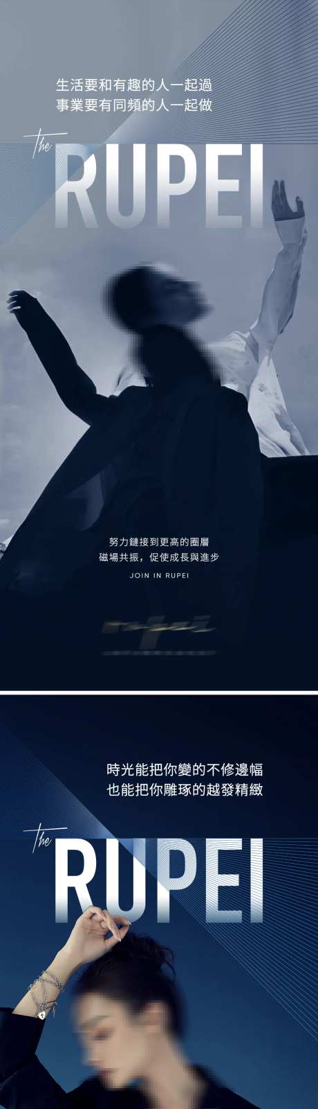 蓝色优雅高级招商海报-采灵感-https://www.cailinggan.com/