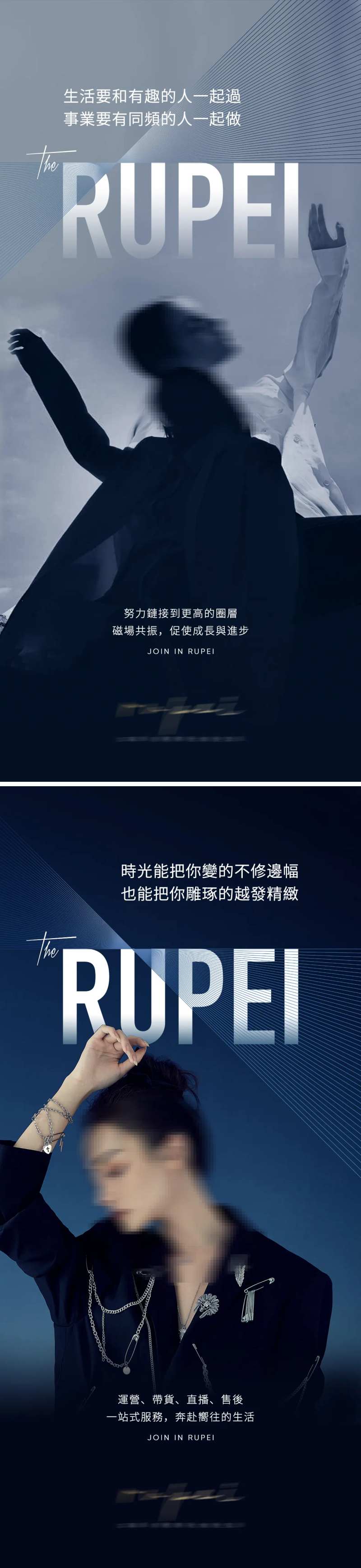 蓝色优雅高级招商海报-采灵感-cailinggan.com