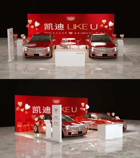 汽车展台-采灵感-https://www.cailinggan.com/