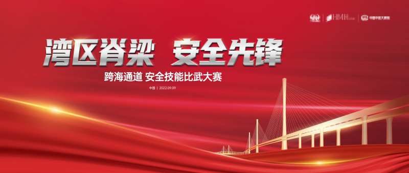 地产签到板活动背景板-采灵感-cailinggan.com