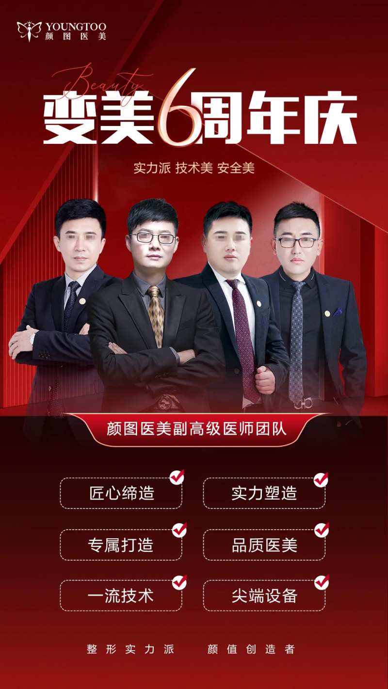 周年庆专家团队海报-采灵感-cailinggan.com