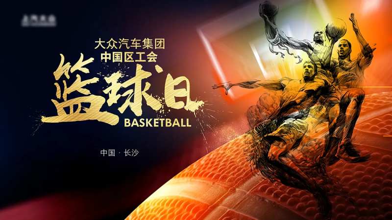 篮球赛主背景-采灵感-cailinggan.com