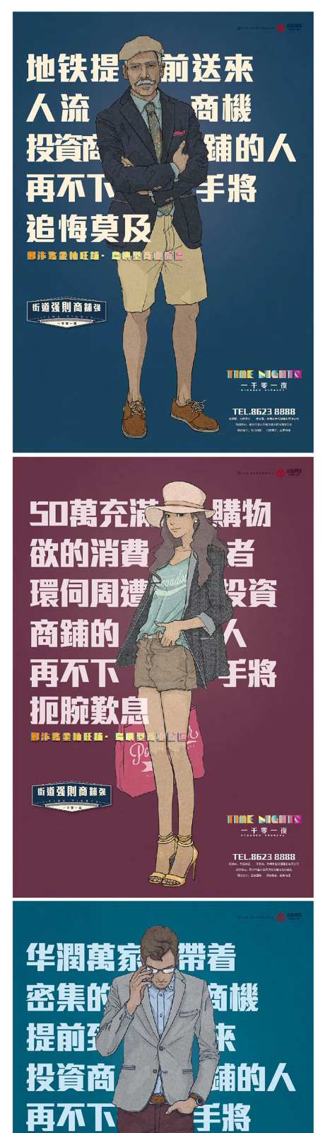 商业卡通人物系列-采灵感-https://www.cailinggan.com/