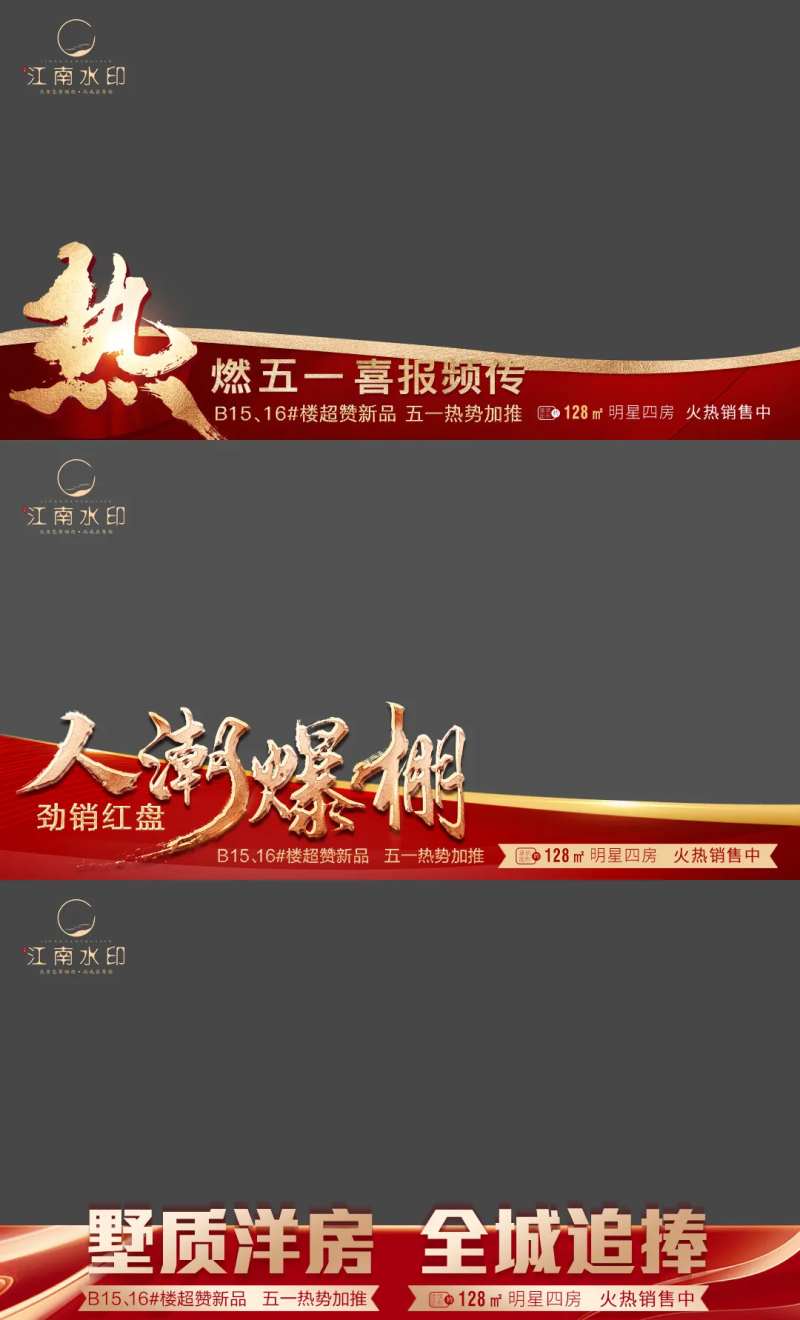 热视频框-采灵感-cailinggan.com