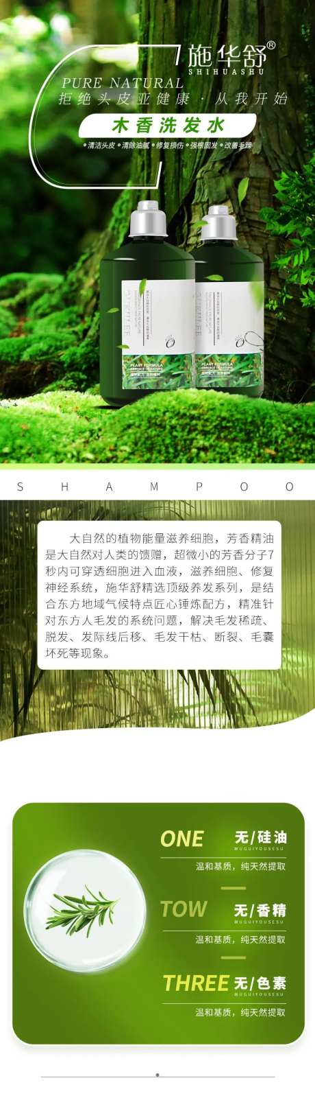 生发详情页-采灵感-https://www.cailinggan.com/