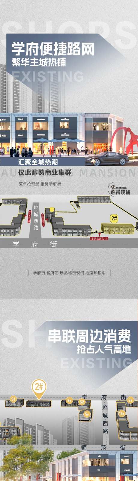 现铺刷屏-采灵感-https://www.cailinggan.com/