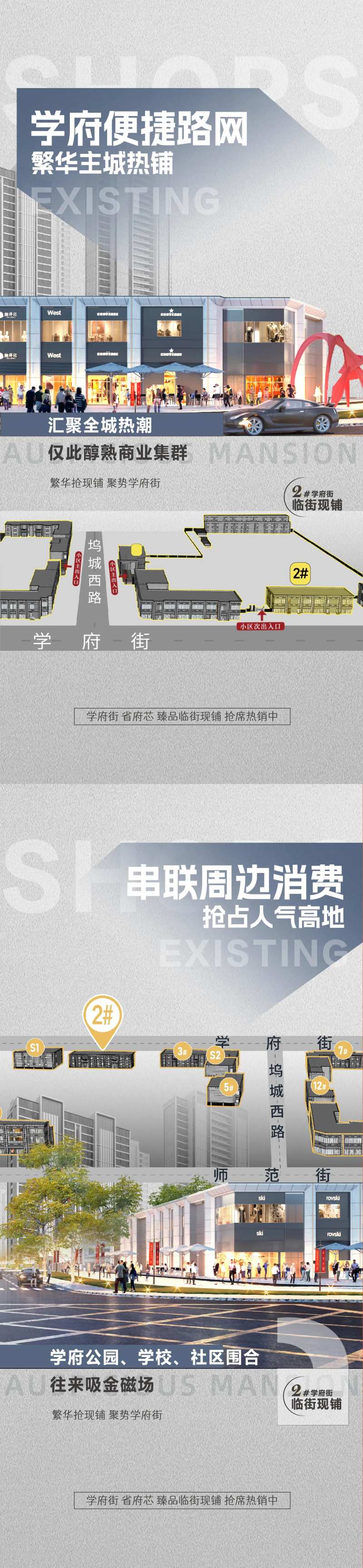 现铺刷屏-采灵感-cailinggan.com