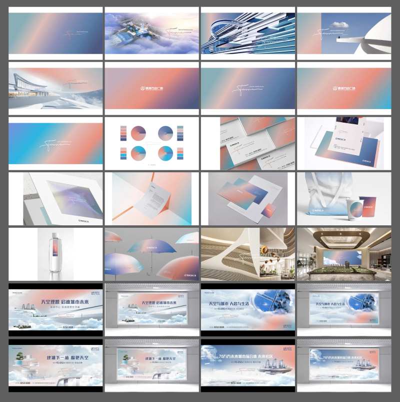 生态科技社区提案-采灵感-cailinggan.com