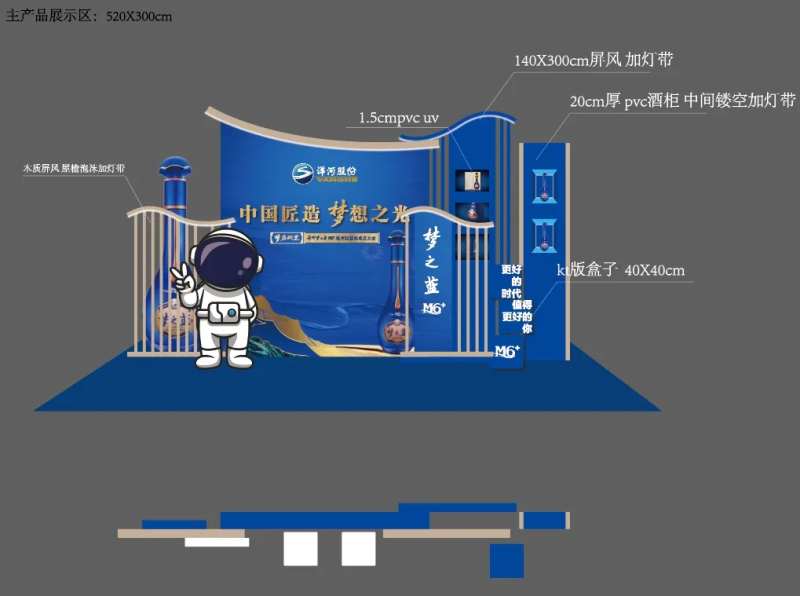 白酒产品展示-采灵感-cailinggan.com