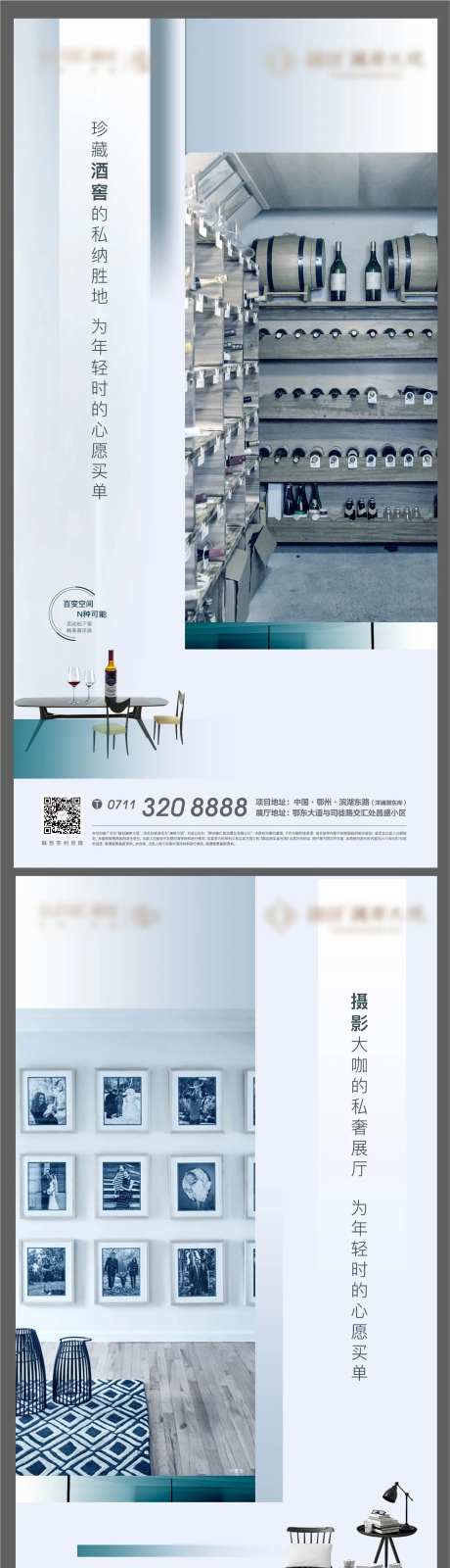 实景配图地产叠墅复式酒窖-采灵感-https://www.cailinggan.com/