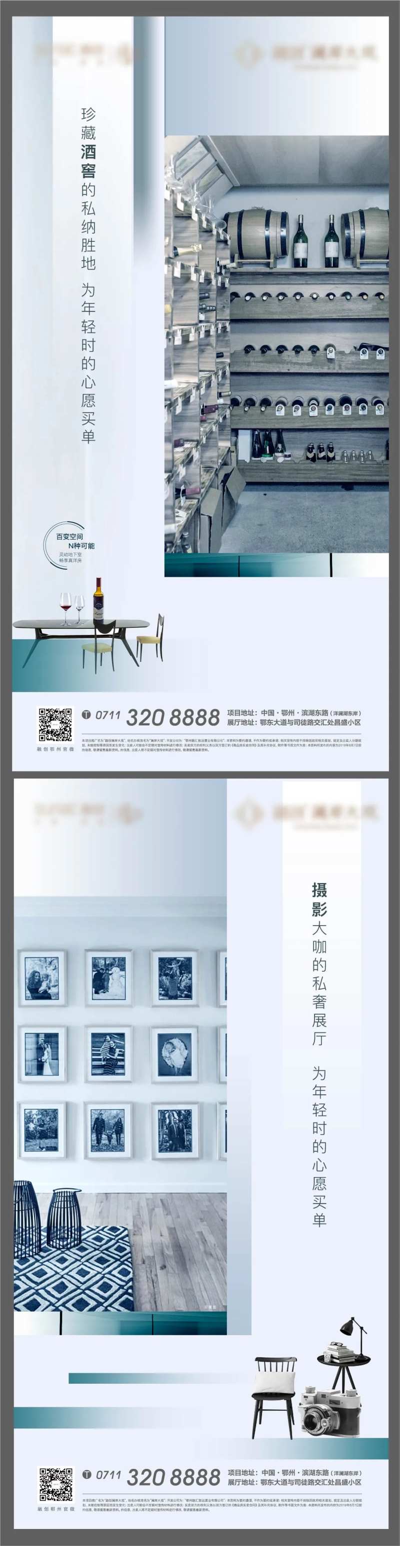 实景配图地产叠墅复式酒窖-采灵感-cailinggan.com