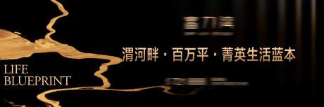 地产品牌入市主形象-采灵感-https://www.cailinggan.com/