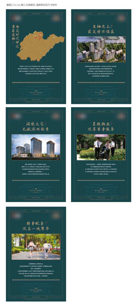 展板-采灵感-cailinggan.com