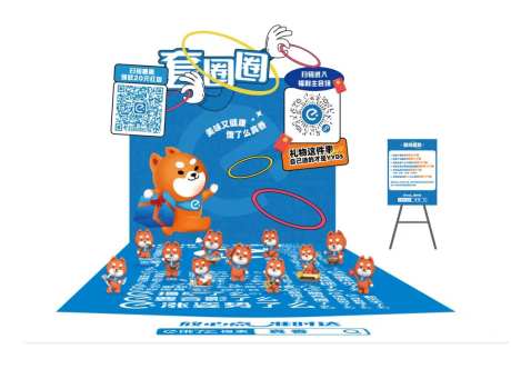 套圈游戏-采灵感-https://www.cailinggan.com/