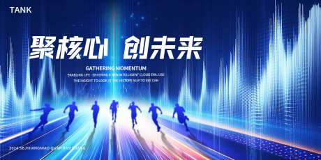 未来科技道路主视觉背景板-采灵感-https://www.cailinggan.com/