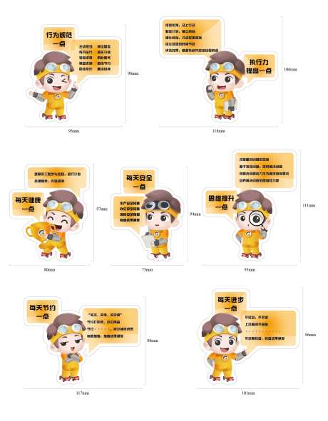 立牌异形KT板-采灵感-https://www.cailinggan.com/