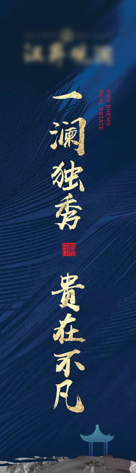 发布会花柱-采灵感-https://www.cailinggan.com/