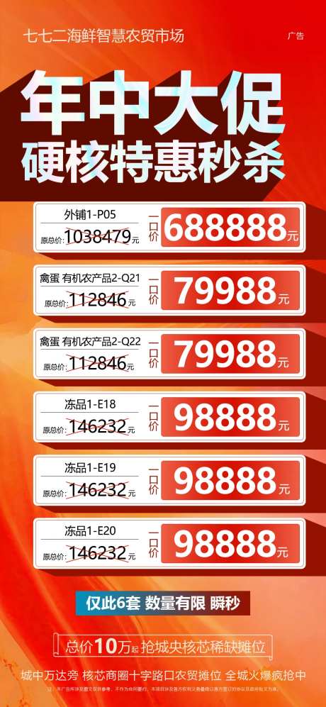 年中特惠一口价-采灵感-https://www.cailinggan.com/