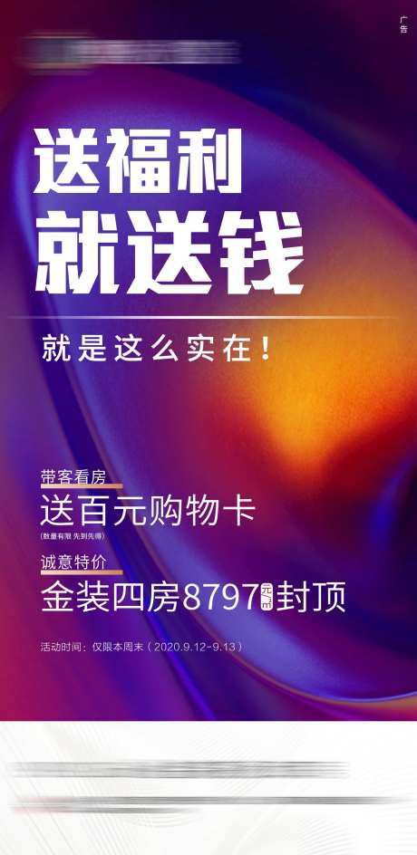 热销业务员-采灵感-https://www.cailinggan.com/