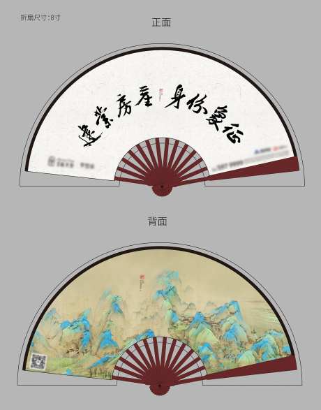折扇万里江山图千里江山图中式-采灵感-https://www.cailinggan.com/