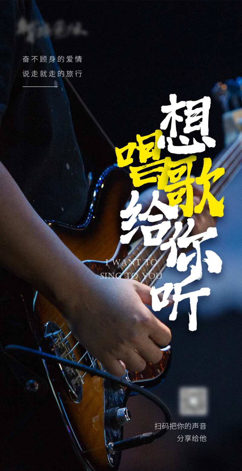 娱乐圈海选海报-采灵感-cailinggan.com