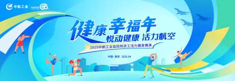 跳操瑜伽活动主画面-采灵感-https://www.cailinggan.com/