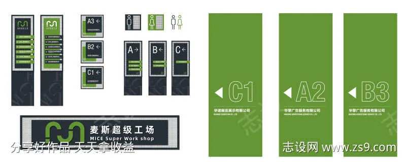 工业风导视-采灵感-cailinggan.com