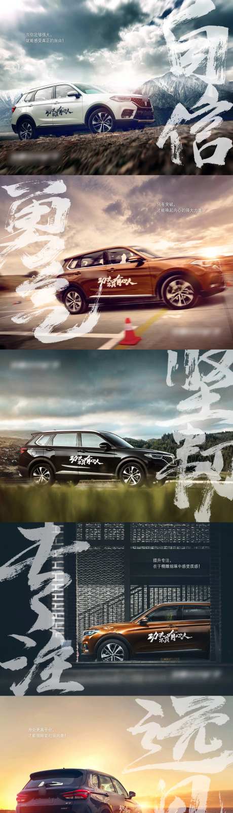 汽车感性美图长图文-采灵感-https://www.cailinggan.com/