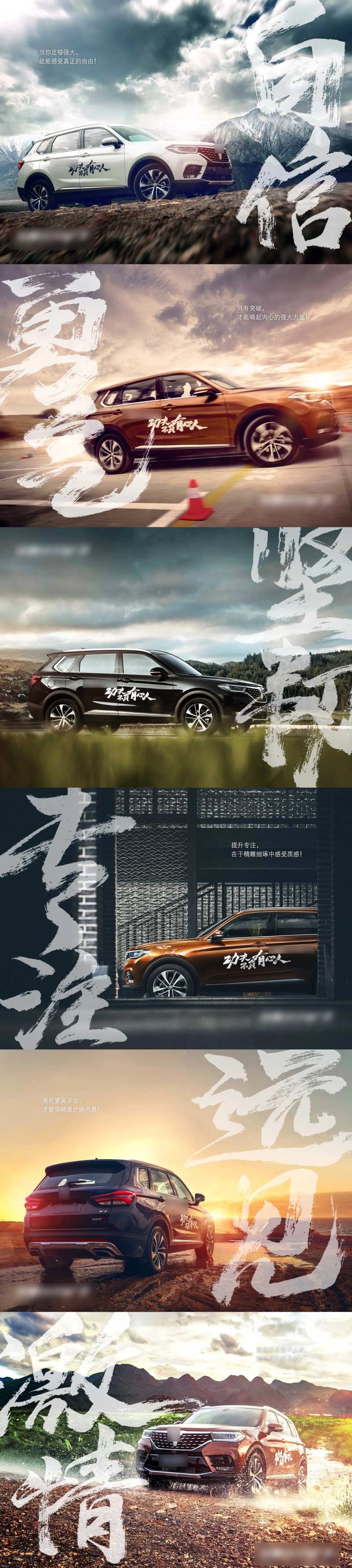 汽车感性美图长图文-采灵感-cailinggan.com