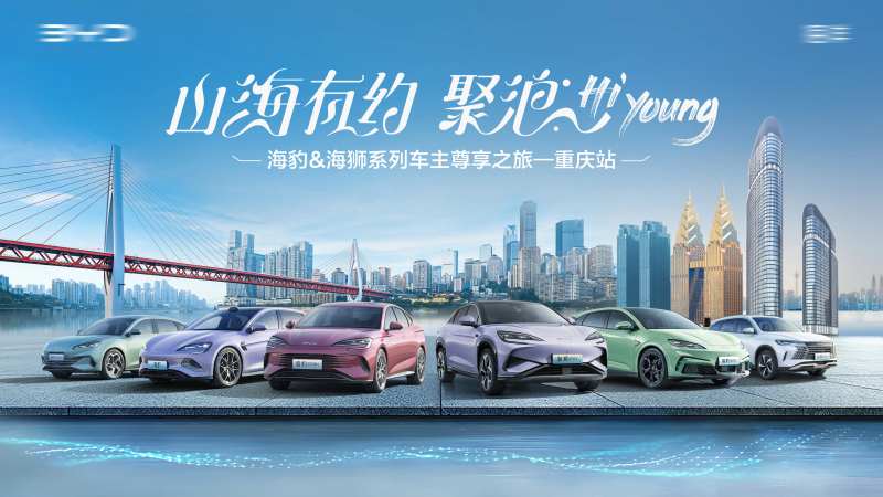 上市保客重庆城市主背景板主K-采灵感-cailinggan.com