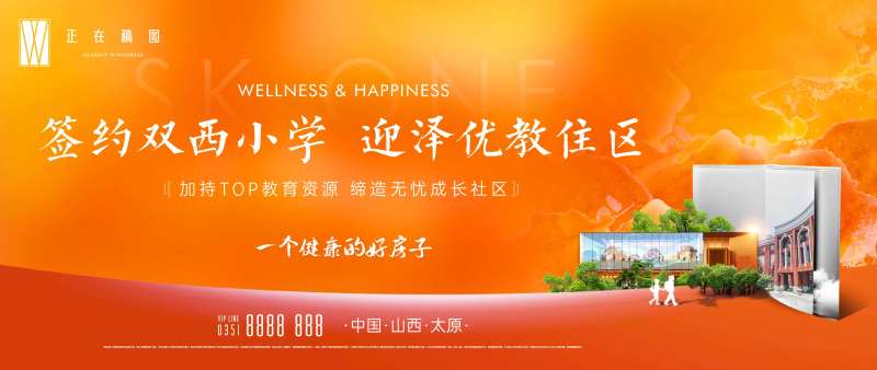 学校主画面-采灵感-cailinggan.com