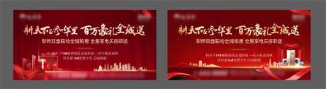双盘联动送礼-采灵感-https://www.cailinggan.com/