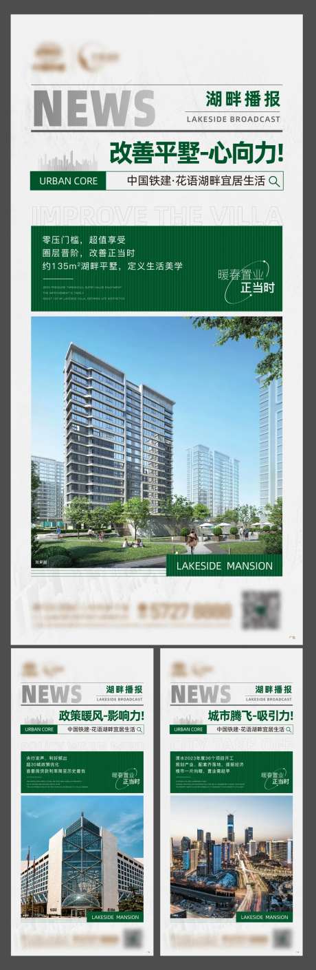 城市腾飞-采灵感-https://www.cailinggan.com/