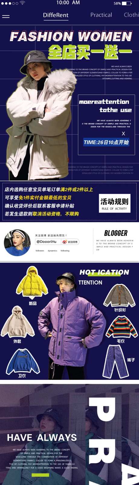 淘宝女装无线端首页-采灵感-https://www.cailinggan.com/