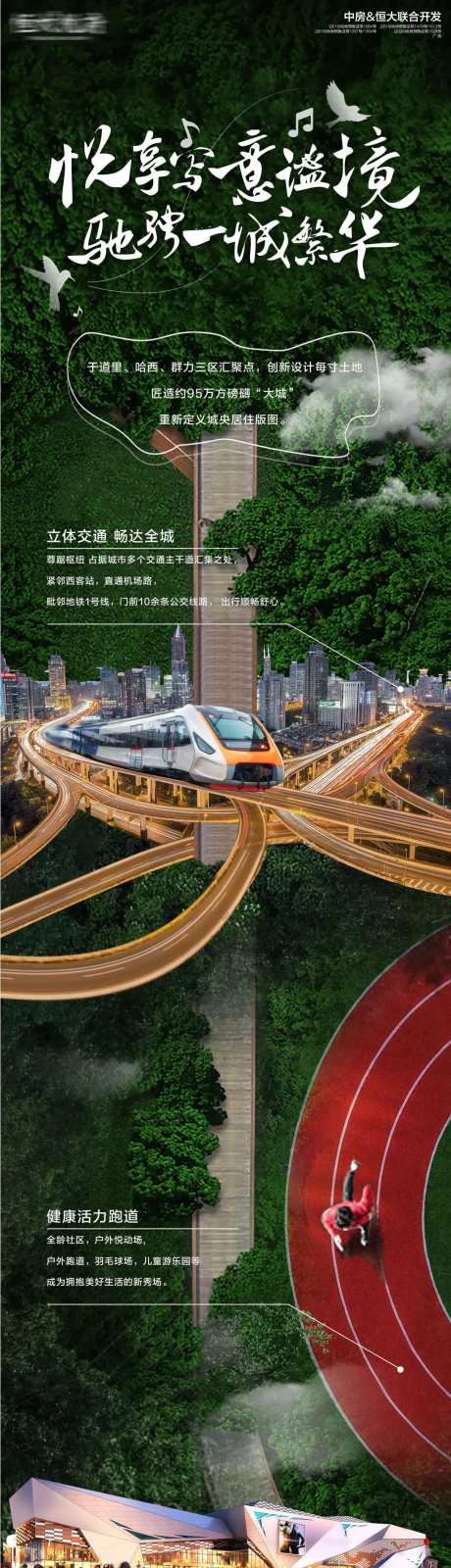 繁华谧境长图-采灵感-https://www.cailinggan.com/