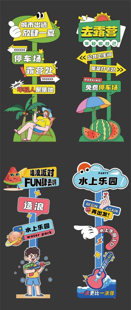 市集路标指示牌-采灵感-https://www.cailinggan.com/