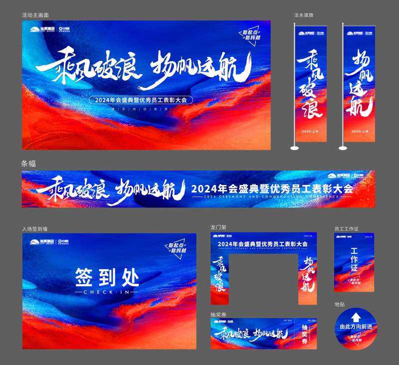 地产物料-采灵感-cailinggan.com