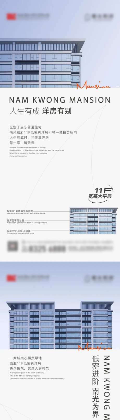 洋房价值刷图-采灵感-https://www.cailinggan.com/