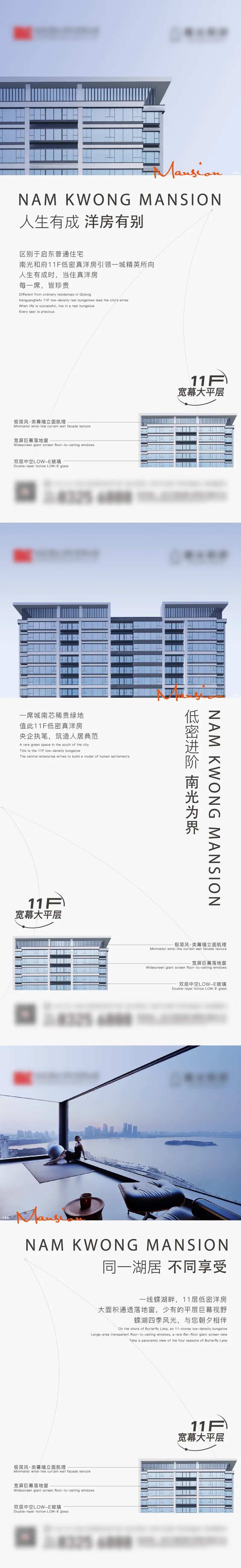 洋房价值刷图-采灵感-cailinggan.com