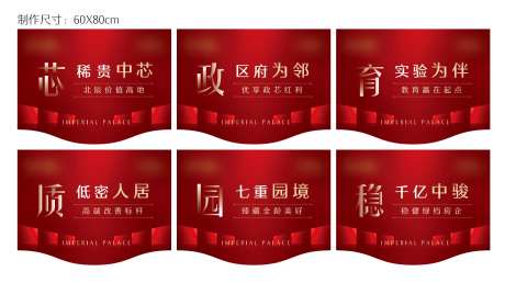 红金吊旗设计-采灵感-https://www.cailinggan.com/