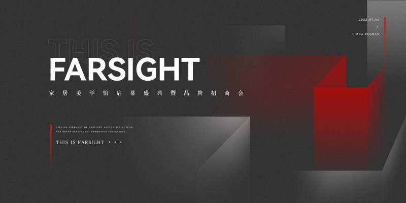 美学馆启幕KV主视觉-采灵感-cailinggan.com