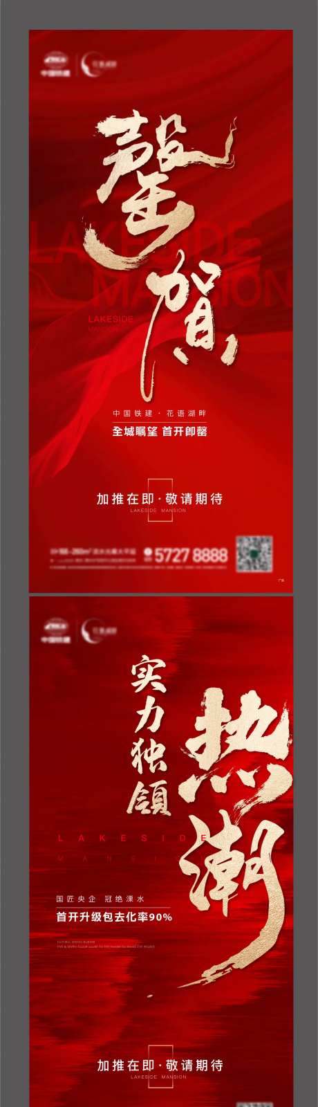 开盘后飞机稿-采灵感-https://www.cailinggan.com/