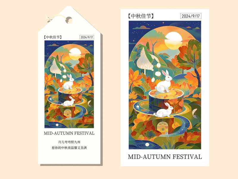 中秋节插画文创书签-采灵感-cailinggan.com