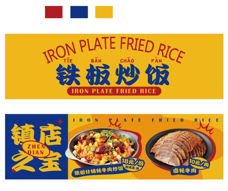 店招-采灵感-cailinggan.com
