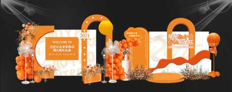 留影区签到墙-采灵感-https://www.cailinggan.com/