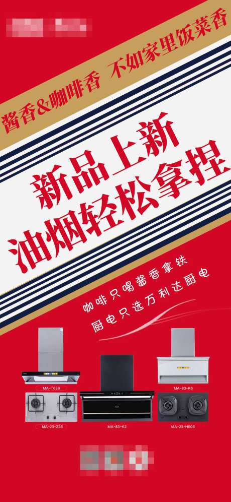 酱香拿铁-采灵感-https://www.cailinggan.com/