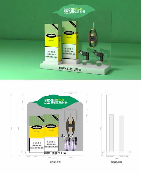 品牌创意展览展示艺术设计                                                                                                                                                                                            -采灵感-https://www.cailinggan.com/