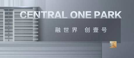 现代轻奢融创风户外广告展板海报-采灵感-https://www.cailinggan.com/