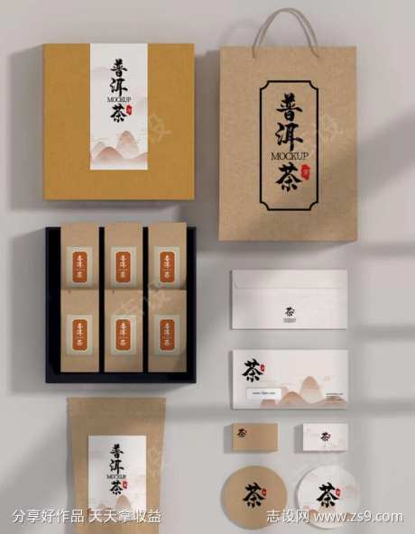 茶叶礼盒套装信封密封袋-采灵感-https://www.cailinggan.com/